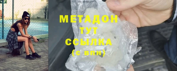 COCAINE Верхний Тагил