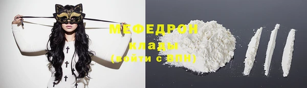 MESCALINE Вязьма