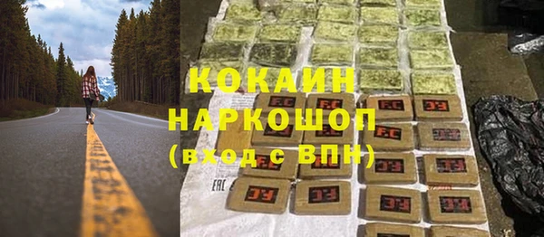 COCAINE Верхний Тагил