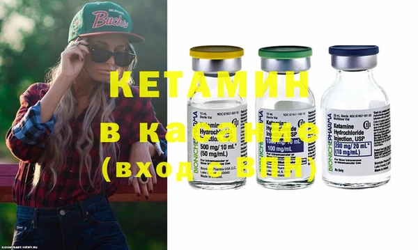 MESCALINE Вязьма